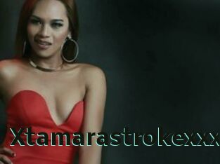 Xtamarastrokexxx